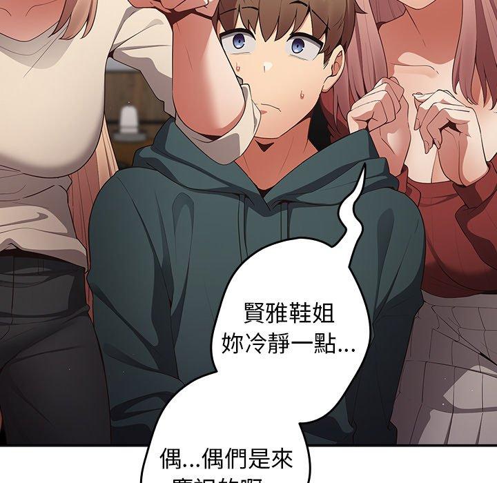 135P - 游戏不能这样玩/游戏规则我来定