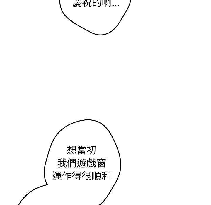 136P - 游戏不能这样玩/游戏规则我来定