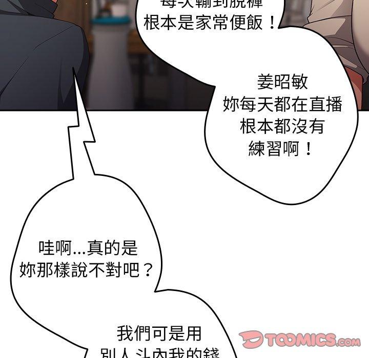 138P - 游戏不能这样玩/游戏规则我来定