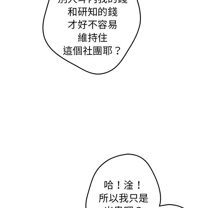 139P - 游戏不能这样玩/游戏规则我来定