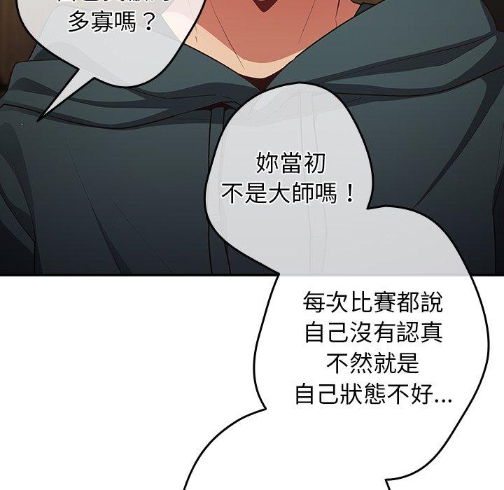 141P - 游戏不能这样玩/游戏规则我来定