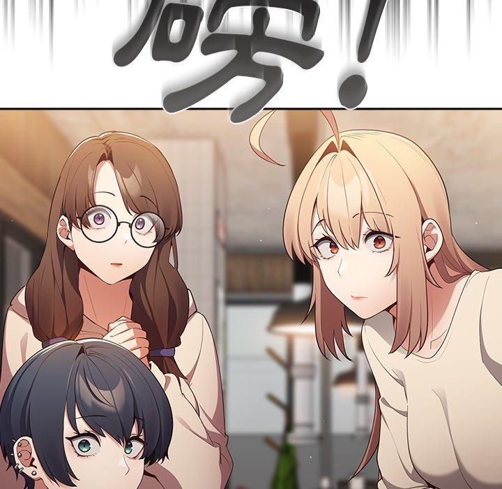 146P - 游戏不能这样玩/游戏规则我来定