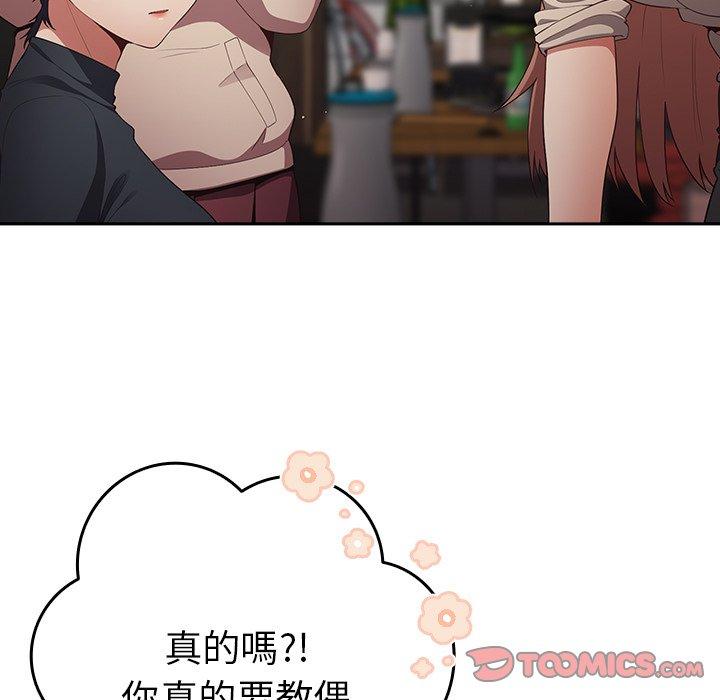 147P - 游戏不能这样玩/游戏规则我来定