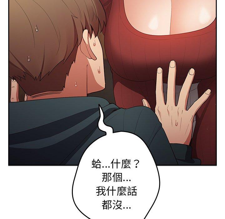 149P - 游戏不能这样玩/游戏规则我来定