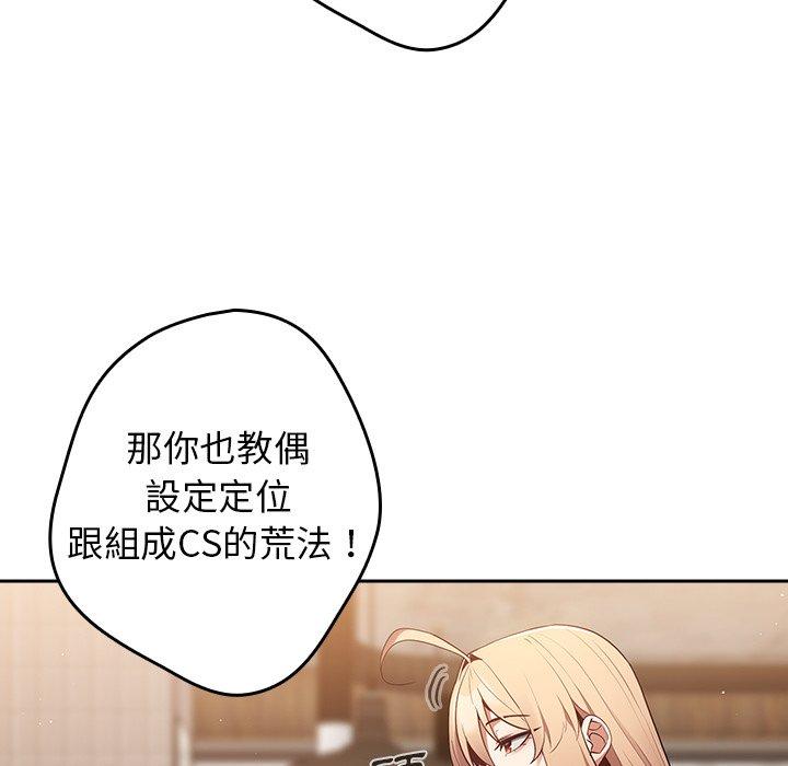 150P - 游戏不能这样玩/游戏规则我来定