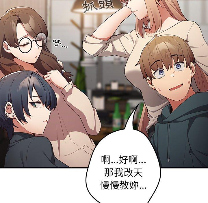 151P - 游戏不能这样玩/游戏规则我来定