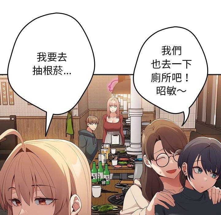 153P - 游戏不能这样玩/游戏规则我来定