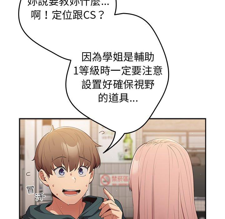 161P - 游戏不能这样玩/游戏规则我来定