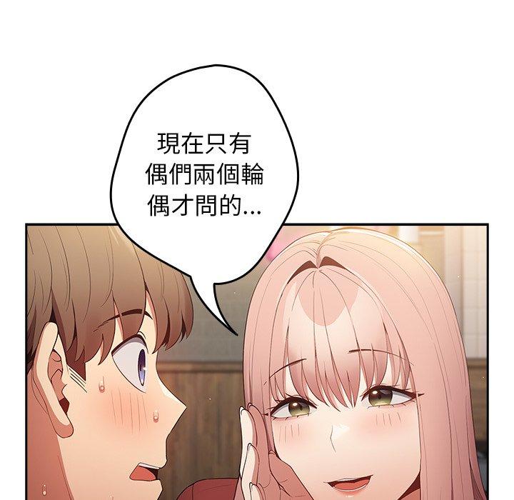 163P - 游戏不能这样玩/游戏规则我来定