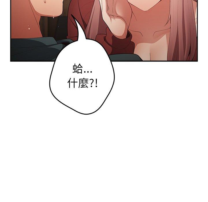 164P - 游戏不能这样玩/游戏规则我来定