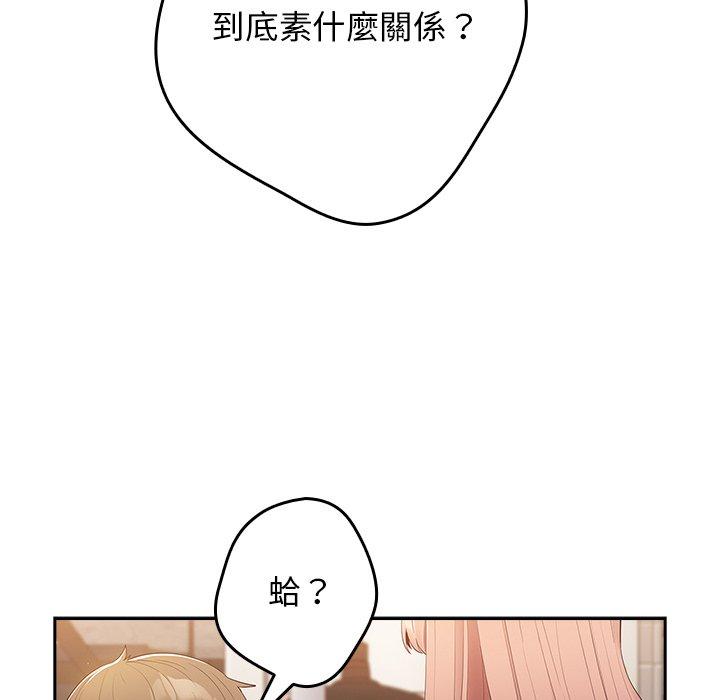 166P - 游戏不能这样玩/游戏规则我来定