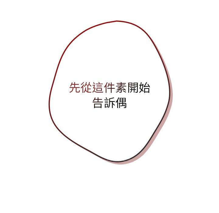 171P - 游戏不能这样玩/游戏规则我来定