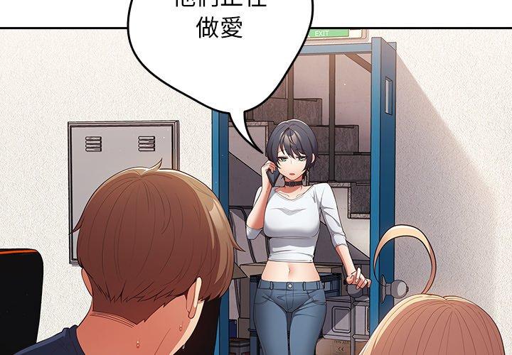 2P - 游戏不能这样玩/游戏规则我来定