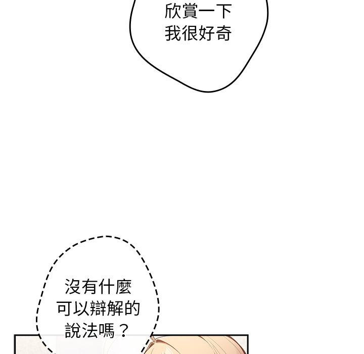 42P - 游戏不能这样玩/游戏规则我来定