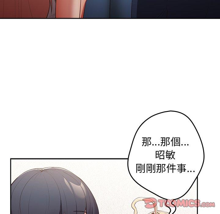 48P - 游戏不能这样玩/游戏规则我来定