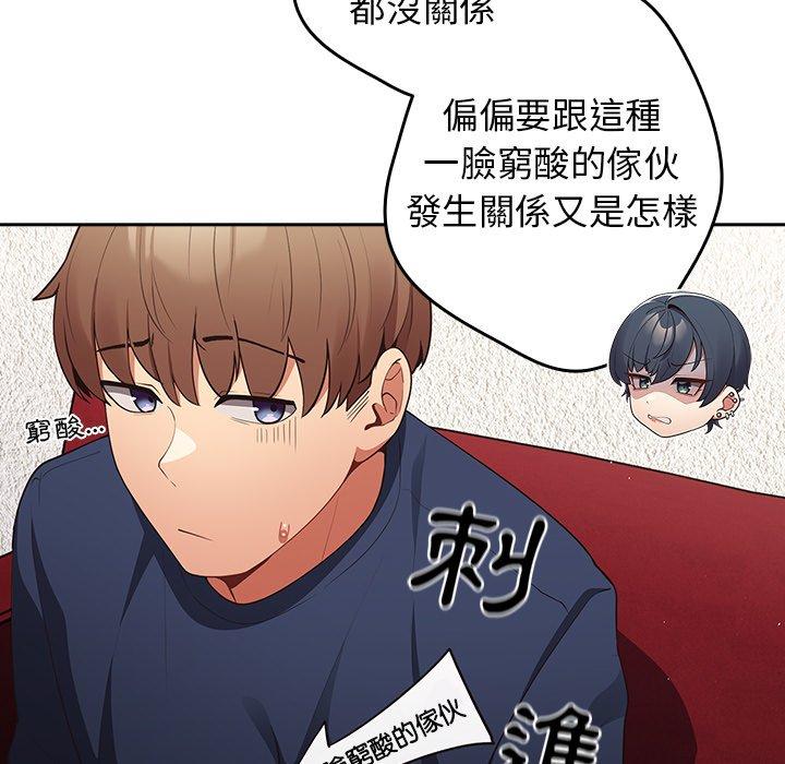 51P - 游戏不能这样玩/游戏规则我来定