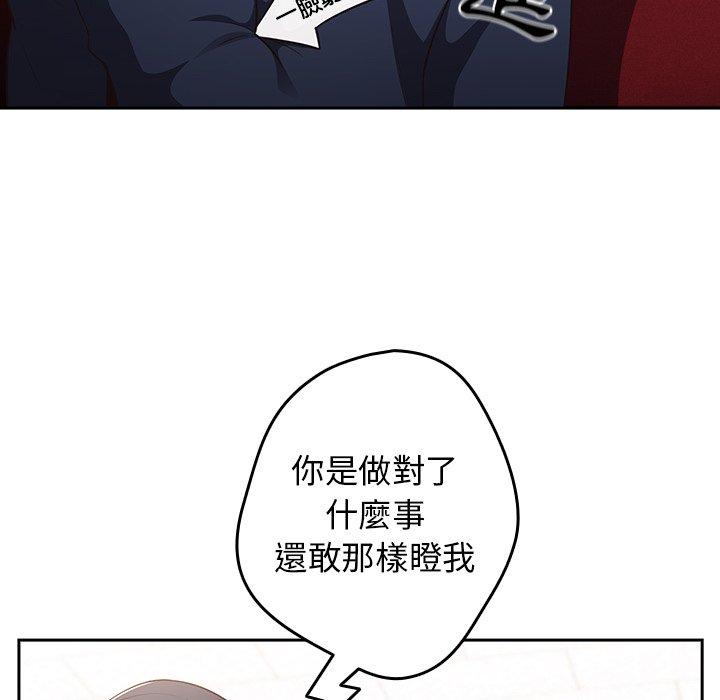 52P - 游戏不能这样玩/游戏规则我来定