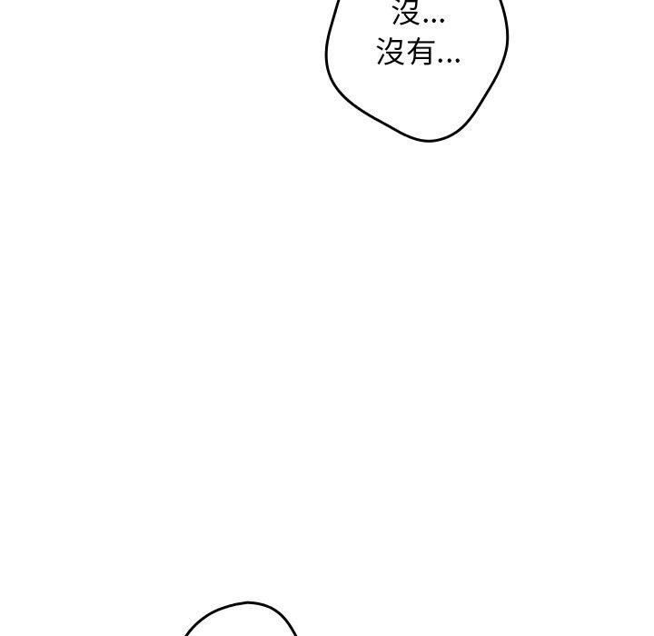 54P - 游戏不能这样玩/游戏规则我来定