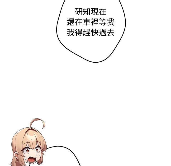58P - 游戏不能这样玩/游戏规则我来定