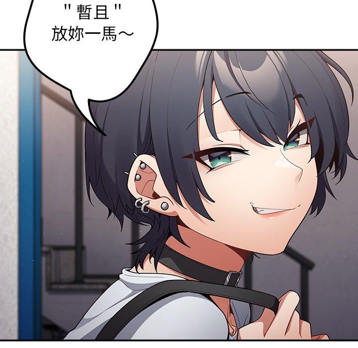61P - 游戏不能这样玩/游戏规则我来定