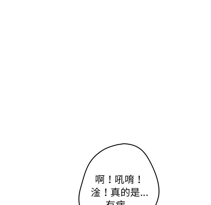 64P - 游戏不能这样玩/游戏规则我来定