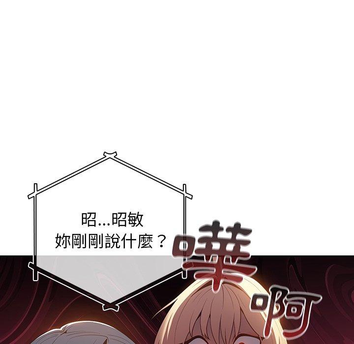 6P - 游戏不能这样玩/游戏规则我来定