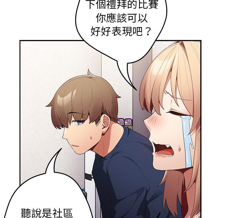 74P - 游戏不能这样玩/游戏规则我来定