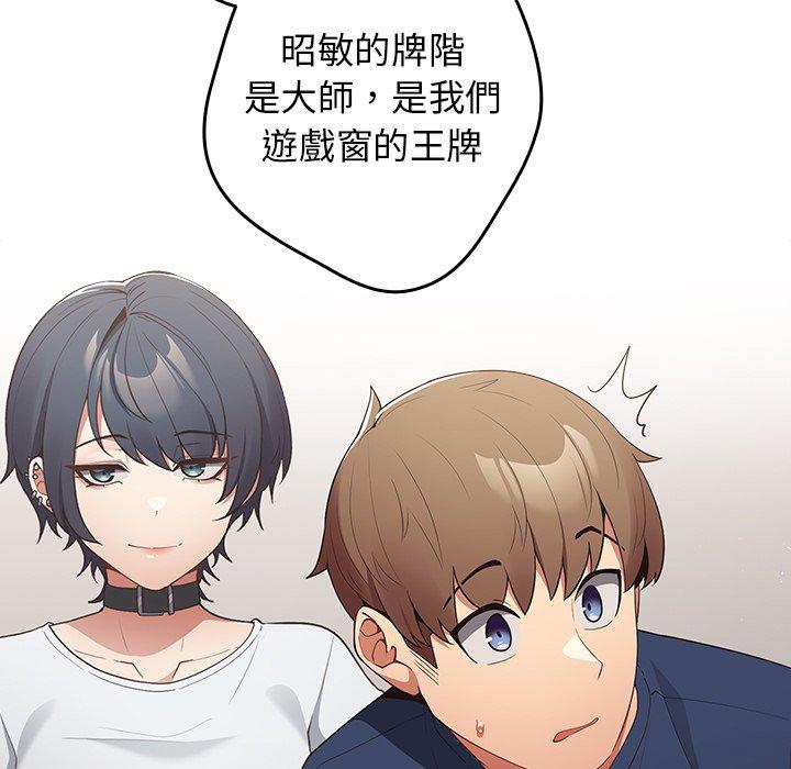 77P - 游戏不能这样玩/游戏规则我来定