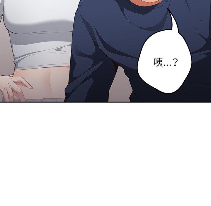 78P - 游戏不能这样玩/游戏规则我来定