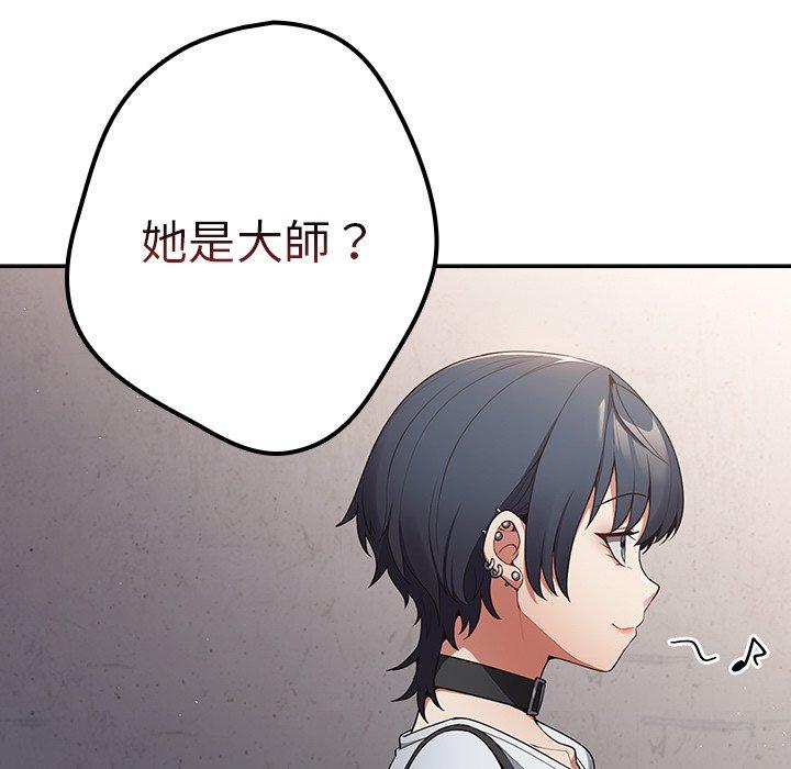 79P - 游戏不能这样玩/游戏规则我来定