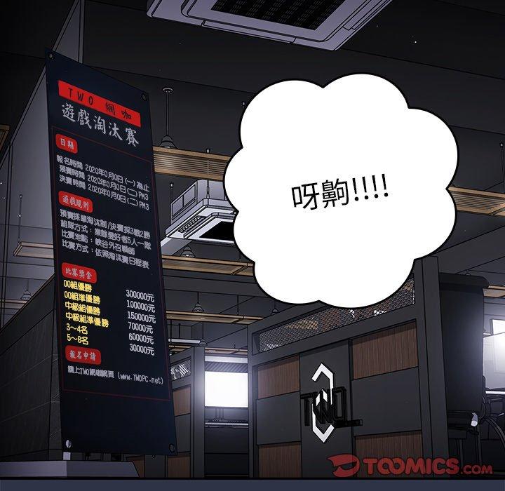 84P - 游戏不能这样玩/游戏规则我来定