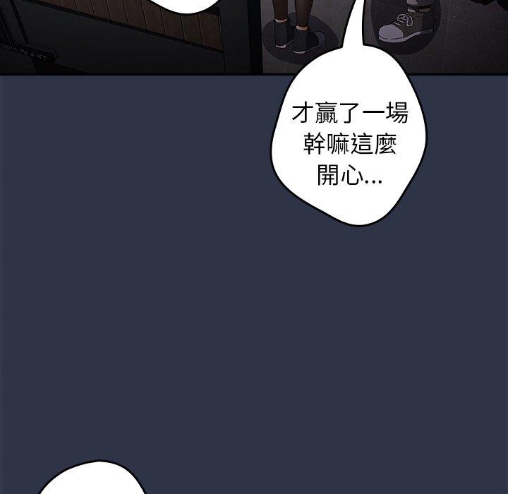 88P - 游戏不能这样玩/游戏规则我来定