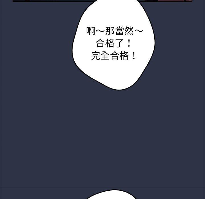 90P - 游戏不能这样玩/游戏规则我来定