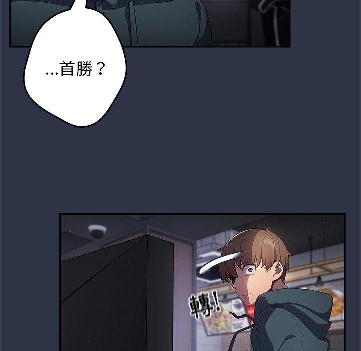 96P - 游戏不能这样玩/游戏规则我来定