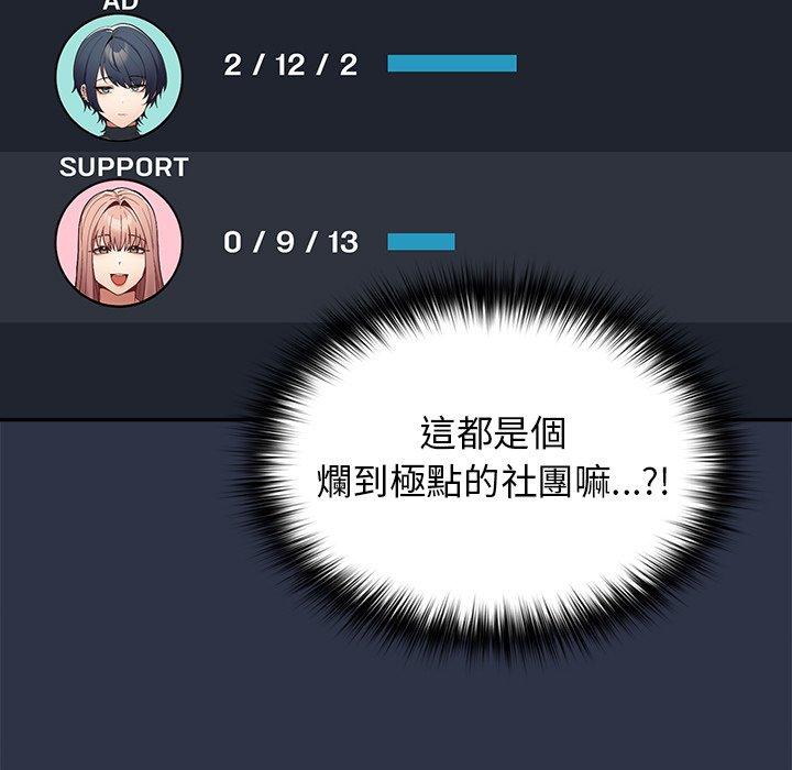99P - 游戏不能这样玩/游戏规则我来定