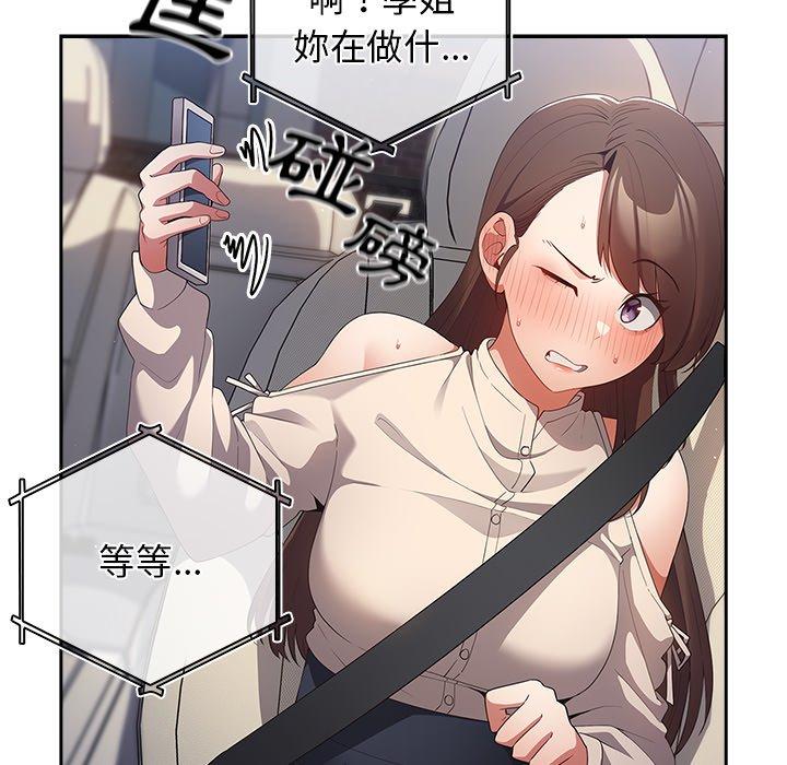 9P - 游戏不能这样玩/游戏规则我来定