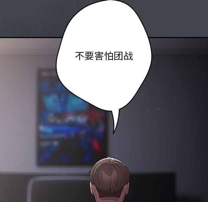 106P - 游戏不能这样玩/游戏规则我来定