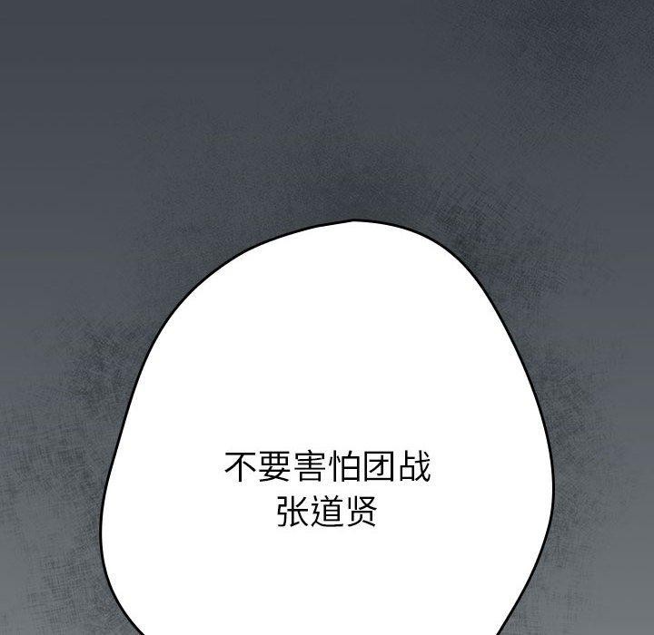 108P - 游戏不能这样玩/游戏规则我来定