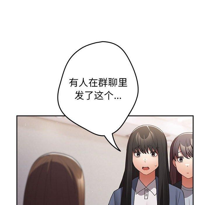 114P - 游戏不能这样玩/游戏规则我来定