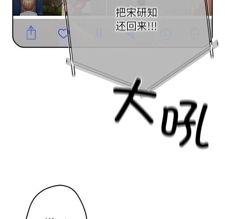 122P - 游戏不能这样玩/游戏规则我来定