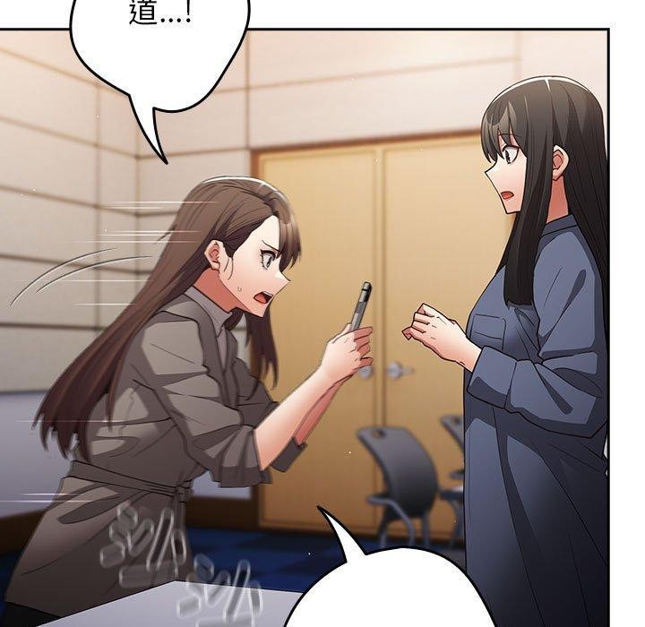 123P - 游戏不能这样玩/游戏规则我来定