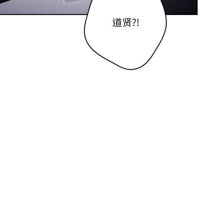 124P - 游戏不能这样玩/游戏规则我来定