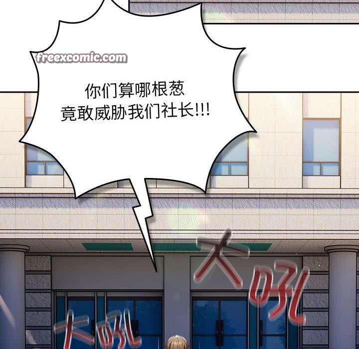 126P - 游戏不能这样玩/游戏规则我来定