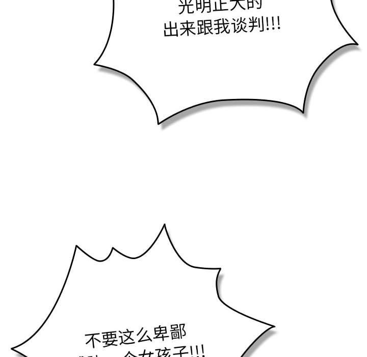 128P - 游戏不能这样玩/游戏规则我来定