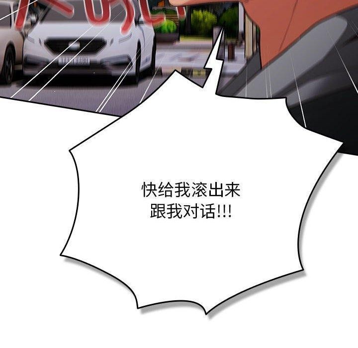 130P - 游戏不能这样玩/游戏规则我来定