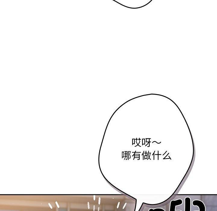 137P - 游戏不能这样玩/游戏规则我来定