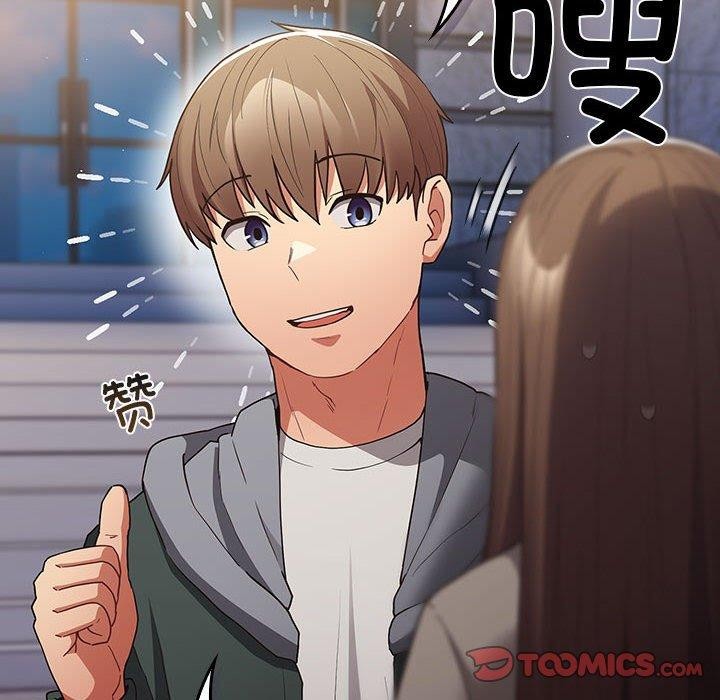 138P - 游戏不能这样玩/游戏规则我来定
