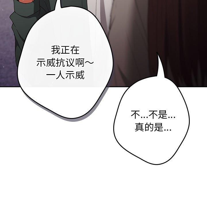 139P - 游戏不能这样玩/游戏规则我来定