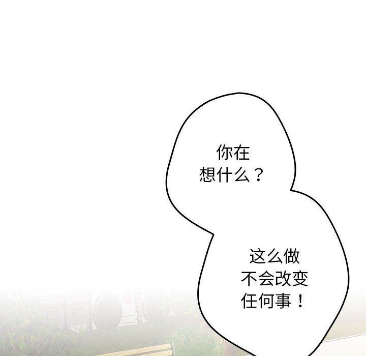 142P - 游戏不能这样玩/游戏规则我来定