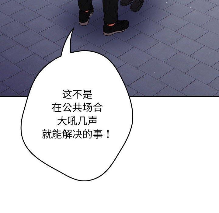 144P - 游戏不能这样玩/游戏规则我来定